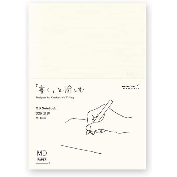 書き心地にこだわりシンプルを追求した“ 書く” を愉しむノートが、15 年の節目を迎えて進化しました。本文だけでなく、表紙や見返しにも「MD用紙」を使用して、書き心地を極めました。もっと“ 書く” を愉しむノートへ。自由がさらに広がります。...