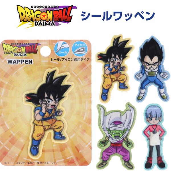 ドラゴンボール DAIMA ダイマ シールワッペン 孫悟空/ベジータ