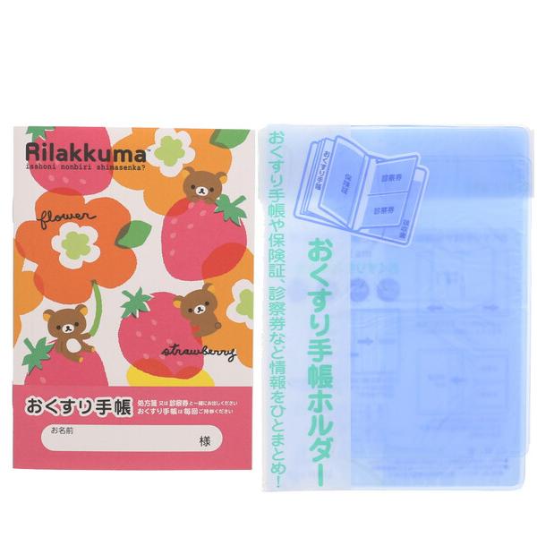 ページ数: 36ページサイズ: A6(横105×縦148mm)ご注意ください2020年度診療報酬改定によってお薬手帳の内容の一部を順次変更中でございます(表紙の変更はございません)。こちらにつきましては予告なく変更が行われることを予めご了承...