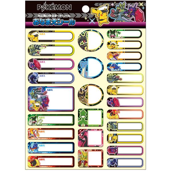 子どもたちに人気の「ポケットモンスター」デザイン♪入学準備におススメの「おなまえシール」です。水に強いラミネートシールです。コップやお弁当箱など、持ち物の名前書きに便利です。【サイズ】約130×180mm【重　量】約15g【仕　様】ラミネー...