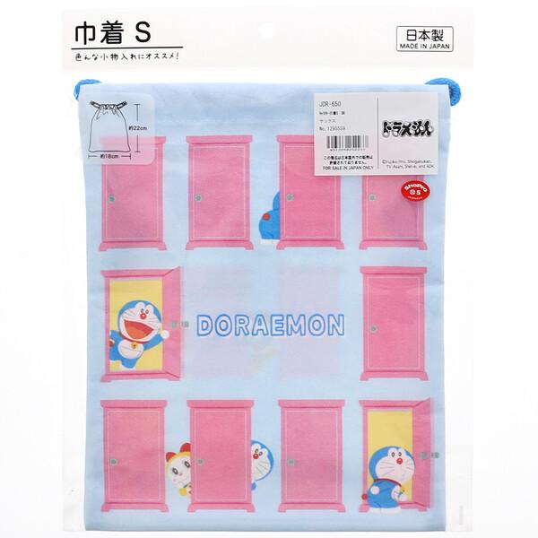 大人気の「ドラえもん」デザイン!入園・入学準備にそろえたい「キャラクター巾着」です。「S」サイズには、コップ&amp;歯ブラシ、カトラリーセット、文具(色鉛筆・定規セット)などが入ります。プレゼントにも喜ばれます♪【サイズ】約W180×H2...