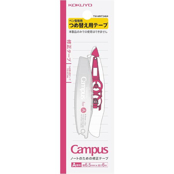 キャンパス ノートのための修正テープ ペン型つめ替えタイプ つめ替え用 A罫用 テープ幅6.5mm 6m巻 専用リフィル コクヨ [02] 〔合計1100円以上で購入可〕