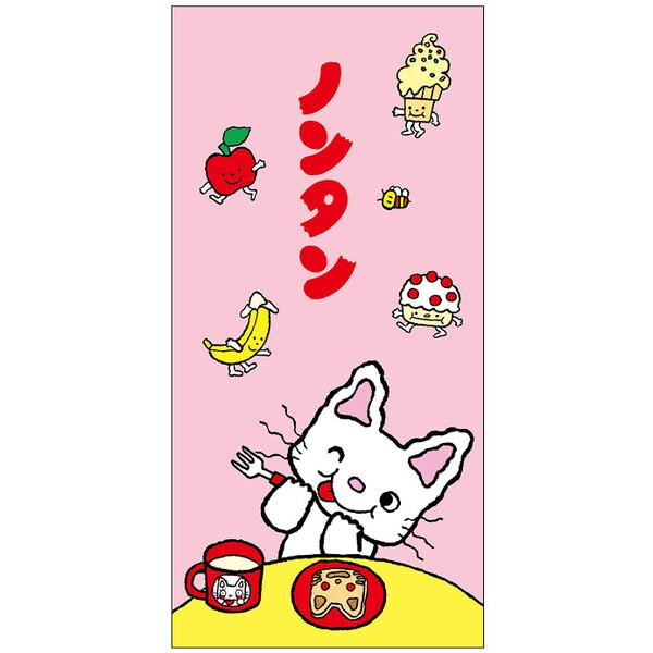 ノンタン  札用ポチ袋 お年玉袋 2枚入 折らない 封筒 多目的 お祝い お礼 集金 かわいい サンスター文具 [01] 〔合計1100円以上で購入可〕