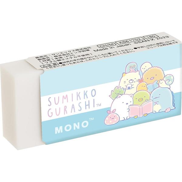 すみっコぐらし MONO モノ消しゴム ブルー スタンダードサイズ 字消し