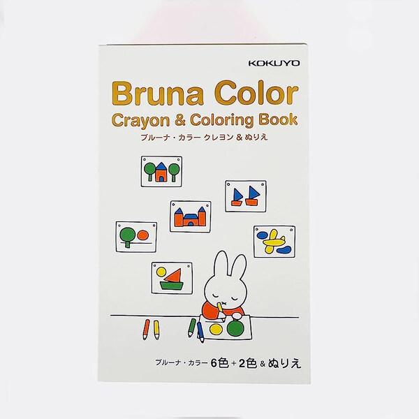 ●ディック・ブルーナの絵本で使用されるブルーナ・カラーを再現したクレヨンと、ディック・ブルーナが描いたイラストのぬりえセットです。●クレヨンはするするとした描き心地でブルーナの世界を楽しみながらお絵かき・ぬりえができます。●ぬりえの一部は顔...