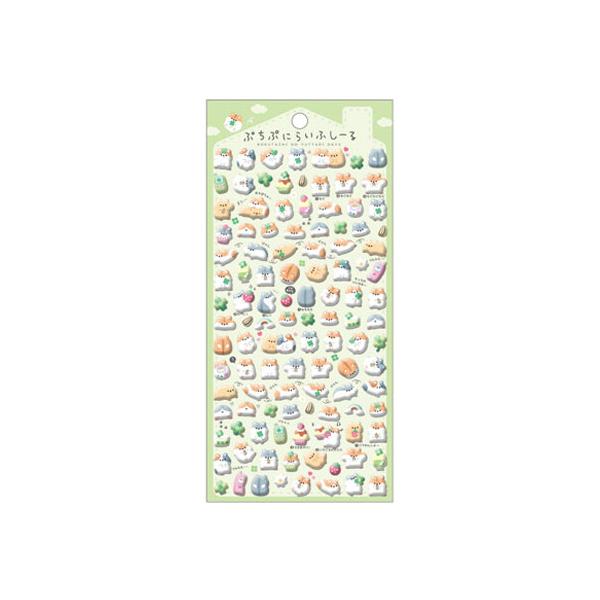 シール ぷちぷにらいふしーる はぴはむらいふ ハムスター ミニサイズ 立体 デコ かわいい クーリア [01] 〔合計1100円以上で購入可〕