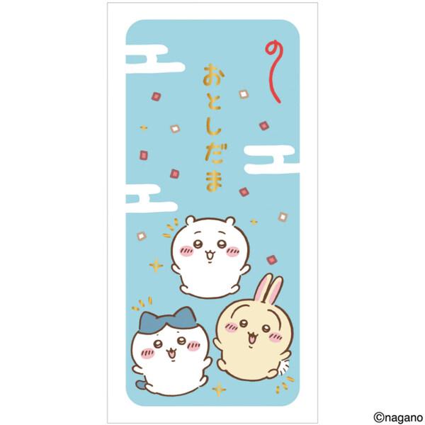 ちいかわ 金封 ポチ袋 お年玉袋 ジャンプ 3枚入 折らない 金箔 封筒 ハチワレ うさぎ かわいい アートプリントジャパン [01] 〔合計1100円以上で購入可〕