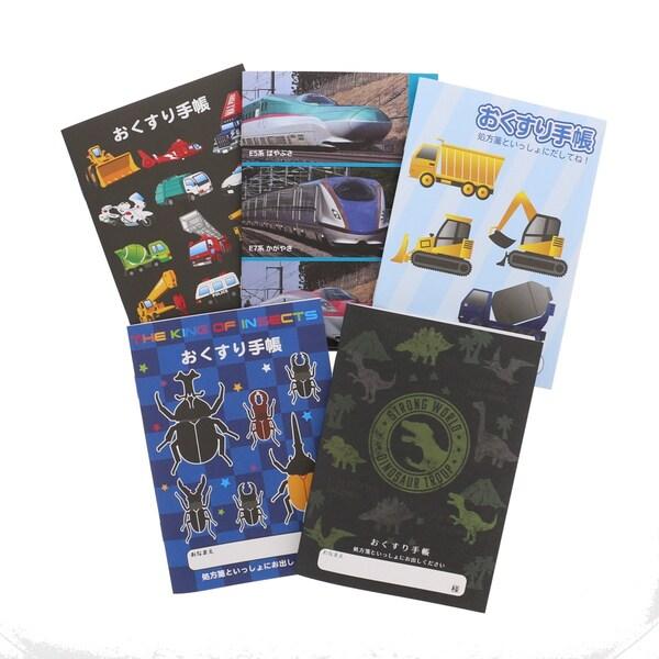 お薬手帳 どれもかっこいい2 デザイン 5点 詰め合わせ セット 男の子 おくすり手帳 01 メール便 送料込価格 Bmb3pg36 スクールサプライ 通販 Yahoo ショッピング