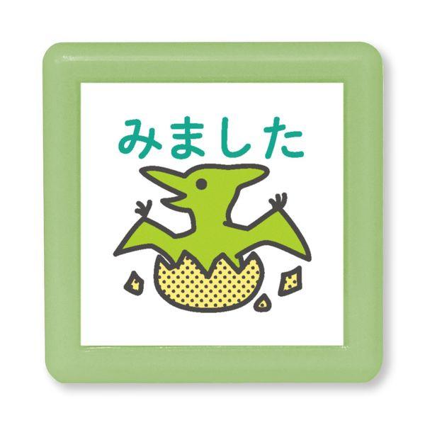 浸透印 Nミニ☆ポンスタンプ みました 恐竜 緑 油性 使い切りタイプ