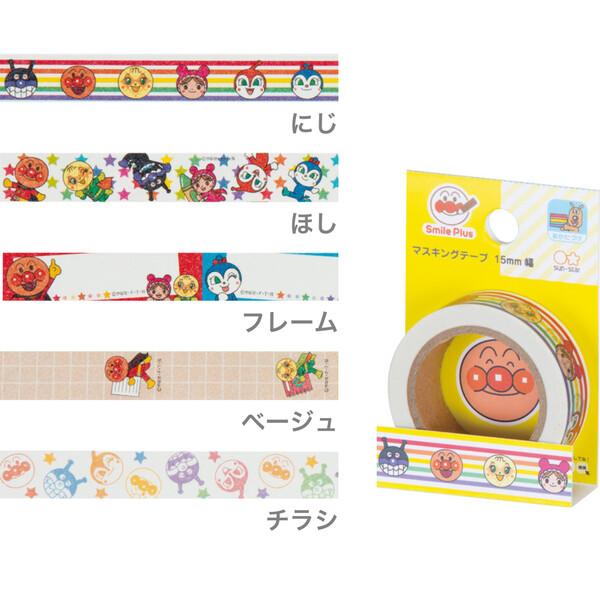 ●サイズ: 15mm幅×約10m■メーカー: サンスター文具■品番: SELECT※ご注文合計額が￥1100 (税込)以上の場合、購入いただけます。