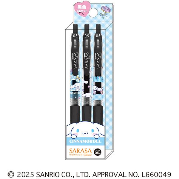シナモロール サラサクリップ 0.5mm 3本セット 黒インク ジェル