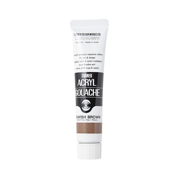 ターナー アクリルガッシュ 20ml #193 グレイッシュブラウン 絵具 速乾 耐水 ツヤ消し マット イラスト [02] 〔合計1100円以上で購入可〕