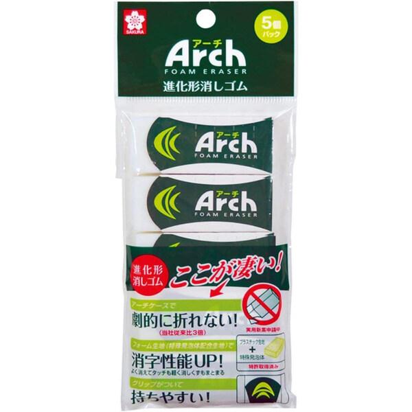 サクラクレパス アーチ消しゴム100 5個パック RAF100-5P 消しやすい 折れにくい [02] 〔合計1100円以上で購入可〕