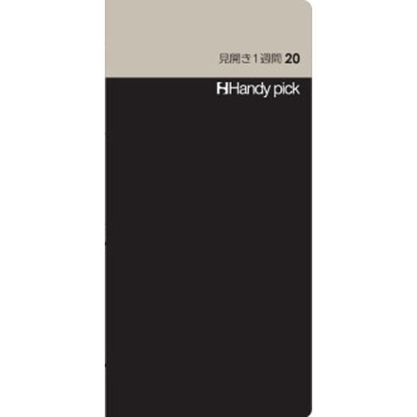 予定表・メモ・アドレスなどリフィルの組み合わせ自由自在。ビジネスの必需品。一週間のスケジュールが一目でわかる!【サイズ】168×83mm【ページ数】56ページ【内容】フリー週間予定表(見開き1週間)【表紙】特殊紙■メーカー: ダイゴー■品番...