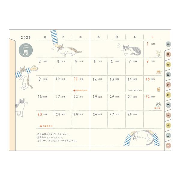 school-supply_ed27qdt0_4_d_20260315005453