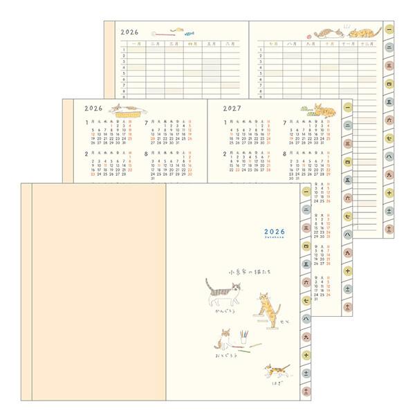 school-supply_ed27qdt0_5_d_20260315005453