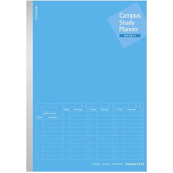 勉強のスケジュールが立てられるキャンパス スタディプランナーノート。テスト前はスタプラでバッチリ時間管理!キャンパス スタディプランナーノート ウィークリー罫(1週間タイプ)【表紙色】ブルー【サイズ】3号(A5)【タテ・ヨコ】210・148...