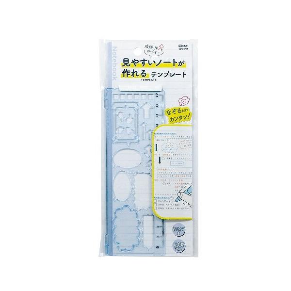 学童〜大人まで満足させる文具ブランド「HiLiNE (ハイライン)」。・ハイターゲット(大人向け)・ハイバリュ(高付加価値)・ハイセンス(高いデザイン性)をコンセプトにした商品ラインナップです。授業ノート作りに、図や線がキレイに書ける♪なぞ...