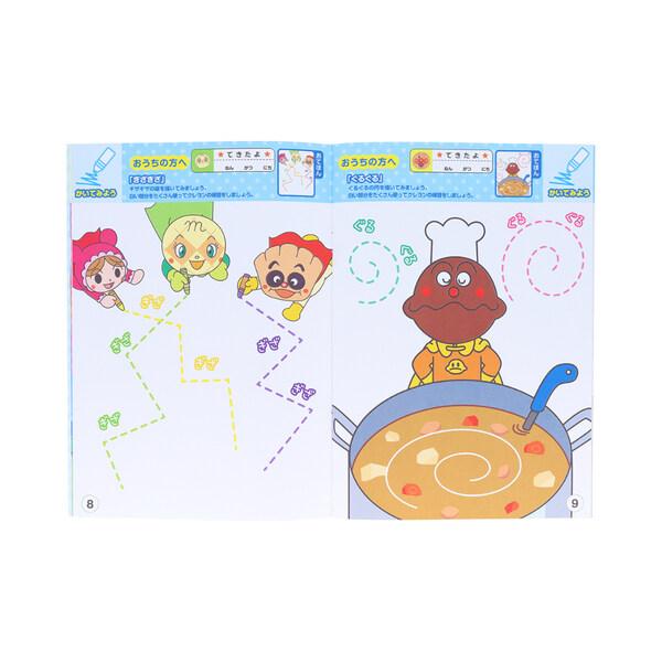 ���ꂢ��!�A���p���}�� �m��ʂ肦 �͂��߂Ă� �����Ă݂悤 B5 1��6�����` �F�ʊ��o �n���� �M�� �q��� �T���X�^�[���� [01] �k���v1100�~�ȏ�ōw���l ���i�摜2