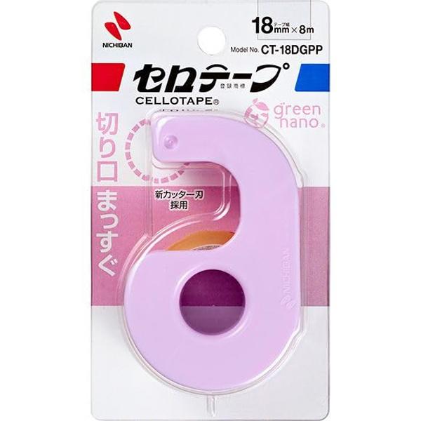 セロテープ 小巻 グリーンナノ配合 パウダーパープル 幅18mm×8m巻 カッター付 まっすぐ切れる 環境配慮 エコ ニチバン [02] 〔合計1100円以上で購入可〕