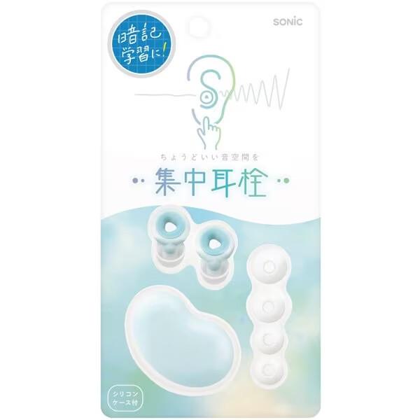 ちょうどいい音空間を。暗記学習におススメ「集中耳栓」です。無音より、少し雑音・環境音がある方が集中できると言われています。「シリコン」タイプはほどよく音が聞こえるので、耳栓×音読の「耳栓暗記術」に向いています。・STEP1…耳栓をつけて、集...