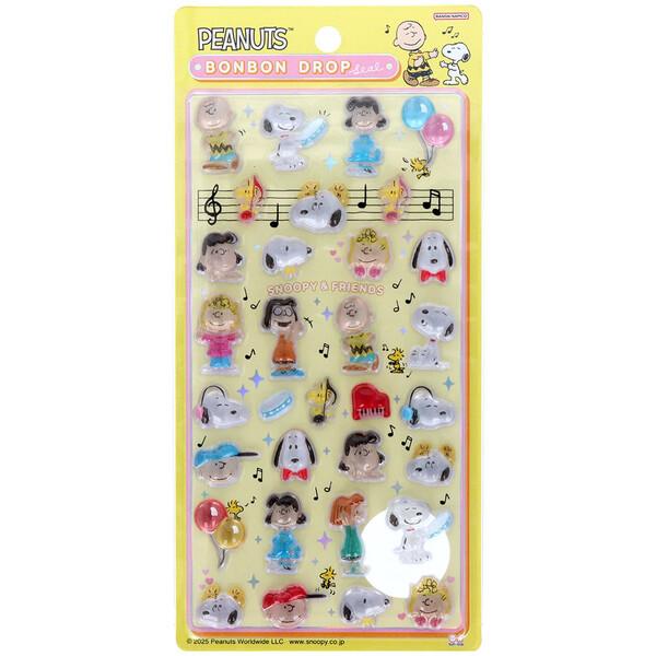スヌーピー&フレンズ ボンボンドロップシール ピーナッツ 立体