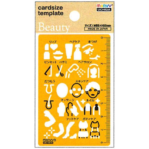 カードサイズ テンプレート ビューティー ペン先0.7mm以下対応 名刺 イラスト 手帳 メッセージ 日本製 マービー [01] 〔合計1100円以上で購入可〕