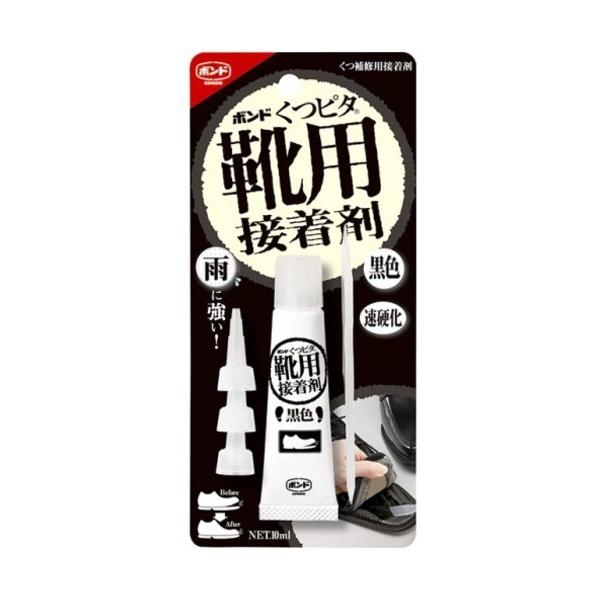 コニシ - ボンド くつピタ 靴用接着剤 黒(10ml)