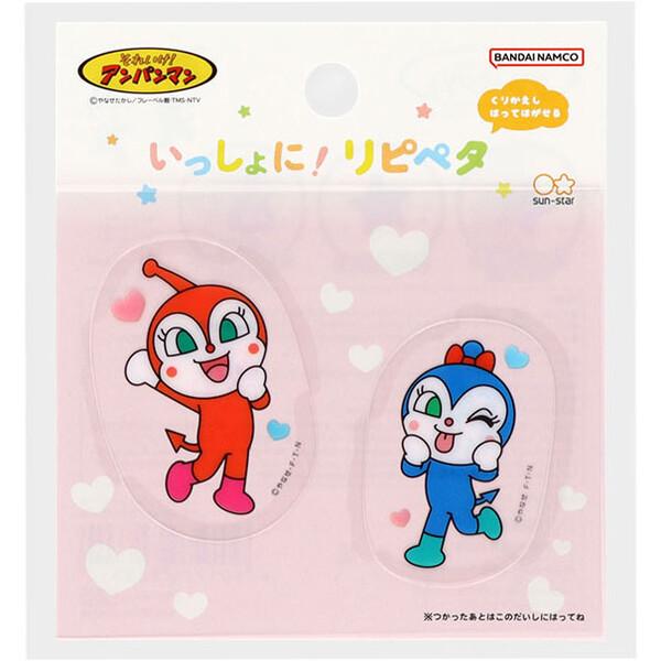 ②ドキンちゃん（リ） それいけ!アンパンマン いっしょに!リピペタ 2柄入 ドキンちゃん