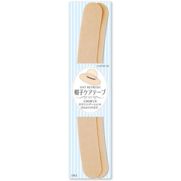 他サイト： 帽子ケアテープ ベージュ 2枚入 シールタイプ 不織布 汚れ防止 額 汗 ファンデ ヘルメット キャップ ハット キャプテン [01] 〔合計1100円以上で購入可〕の商品画像