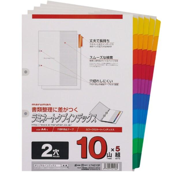マルマン A4 ラミネートタブインデックス 見出し 2穴 10山 5組 穴補強