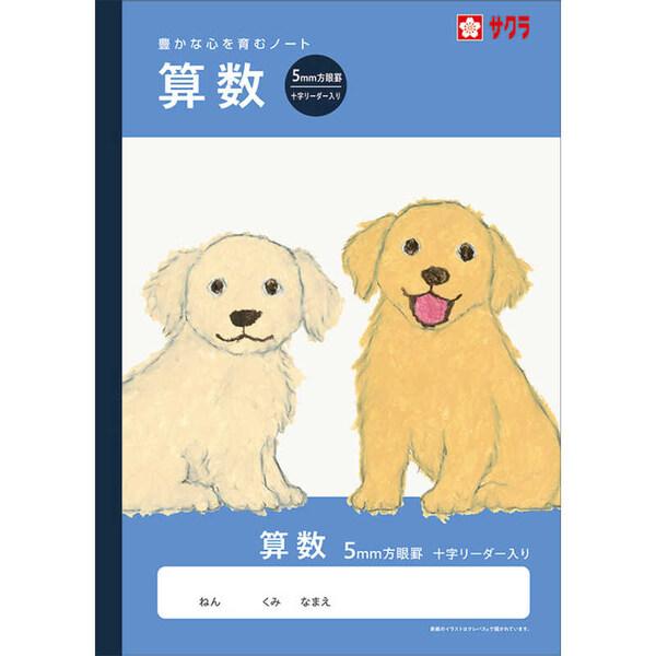 人気イラストレーター・米津祐介氏が「クレパス」で描いた生き物のイラスト♪表紙と背帯が、科目ごとに色が違って見分けやすい「学習帳」です。表紙にはコーティング加工が施され、水濡れなどからノートを保護。長時間使用しても目が疲れにくい、青色の罫線を...