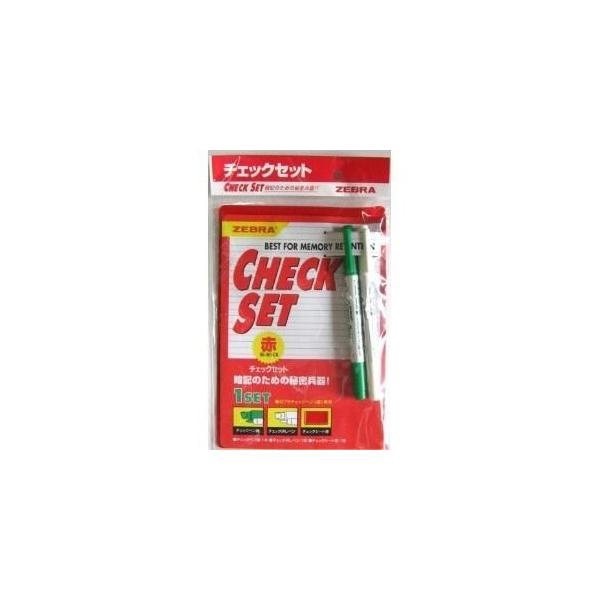 ゼブラ チェックペン チェックセット 赤 SE-361-CK [02] 〔合計1100円以上で購入可〕