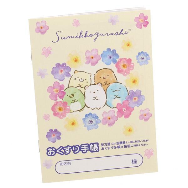 おくすり雑貨 お薬手帳 すみっコぐらし 水彩タッチ [01] 〔合計1100円以上で購入可〕