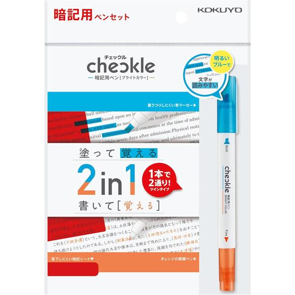 他サイト： コクヨ チェックル 暗記用ペンセット ブライトカラー PM-M221-S [01] 〔合計1100円以上で購入可〕の商品画像