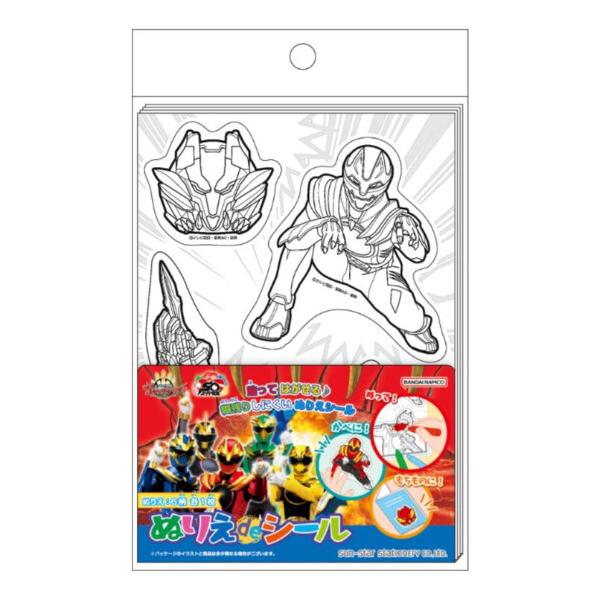 【スーパーセール大特価!】 最強(ナンバーワン)は5人もいらねぇ!新スーパー戦隊シリーズ「ナンバーワン戦隊 ゴジュウジャー」グッズがいよいよ登場♪B5サイズだから、大きく塗りやすい「ぬりえ」です。かっこいいヒーローがいっぱい!【サイズ】B5...