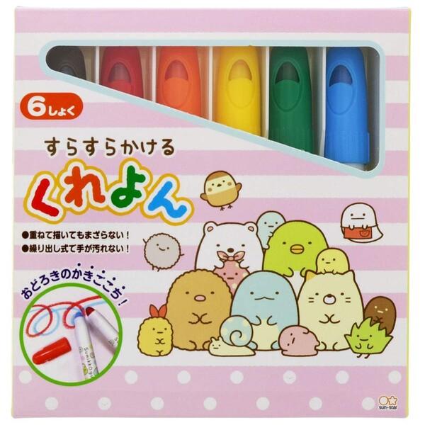 すみっコぐらし すらすらかけるくれよん 6色 くり出し式 クレヨン 高発色 2歳 3歳 4歳 女の子 人気 キャラクター 01 メール便 送料込価格 Ii2krf スクールサプライ 通販 Yahoo ショッピング