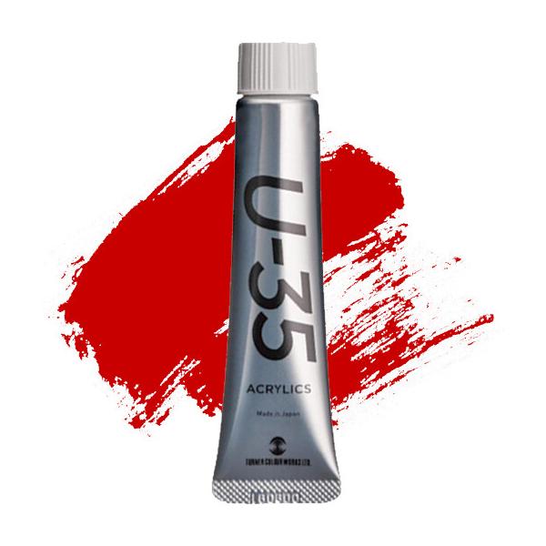 次世代アーティストを応援!ターナー史上最高ランクの品質を実現とした「U-35」シリーズが登場。アートの未来を拓く次世代アーティストたちの表現力を、これまでにない高度なクオリティとともに、究極のコストパフォーマンスで応援したい。アーティストの...