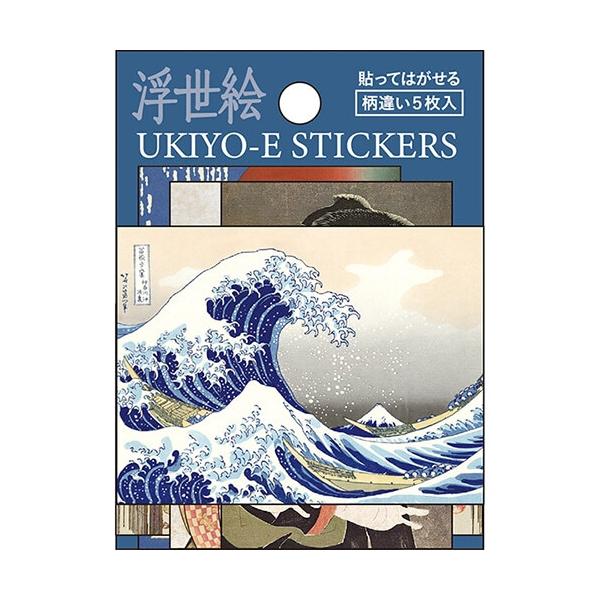ステッカーセット 浮世絵 5柄入 冨獄三十六景 葛飾北斎 写楽 喜多川