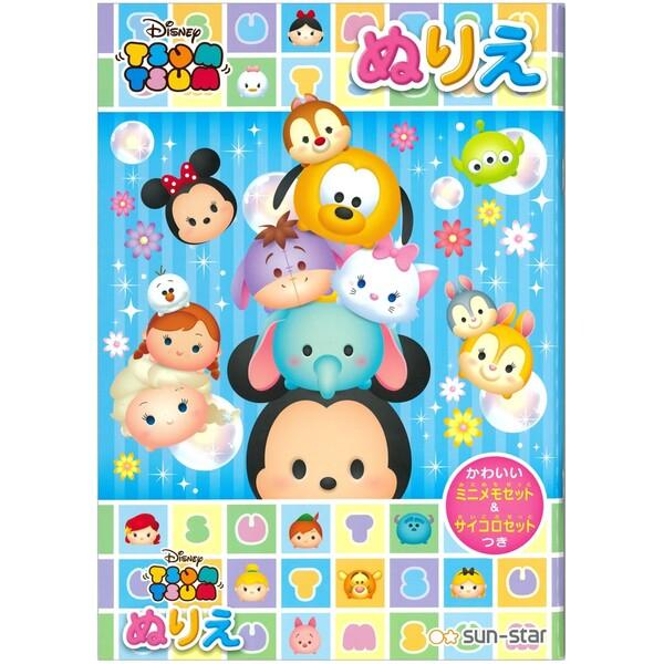 ツムツム B5 ディズニー キャラクター ぬりえ 塗り絵 01 メール便 送料込価格 Dejapan Bid And Buy Japan With 0 Commission