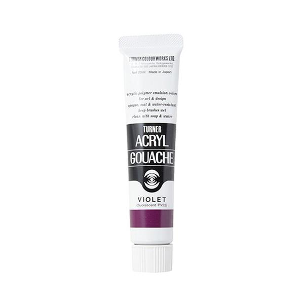 ターナー アクリルガッシュ 20ml #62 バイオレット 絵具 速乾 耐水 ツヤ消し マット イラスト [02] 〔合計1100円以上で購入可〕