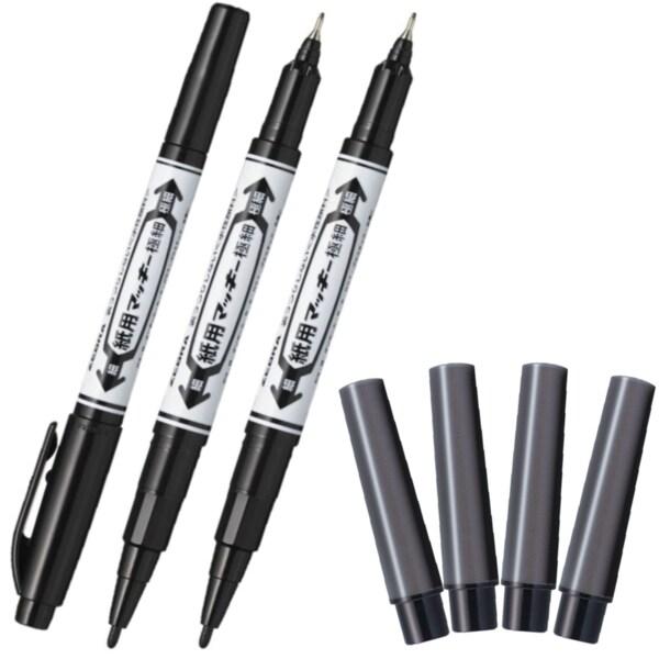 ゼブラ 紙用マッキー極細 黒 3本 極細用インクカートリッジ(2本入) 2個