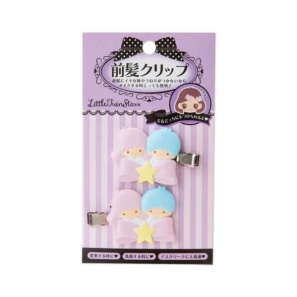 リトルツインスターズ キキララ 前髪クリップ 右向き 左向き 2個セット