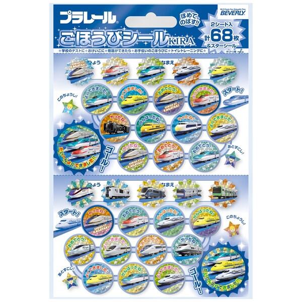キラキラ輝くホログラム仕様のごほうびシール!ボリューム満点でたっぷり使えます。セット内容:シート2枚、台紙1枚内容量:2シート・68枚入り(直径18mm×64枚 / 直径27mm×4枚)■メーカー: ビバリー■品番: SL-233※ご注文合...