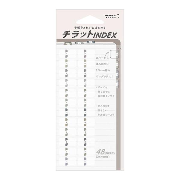 ミドリ シール インデックスラベル S チラット 数字 グレー 手帳用 [01] 〔合計1100円以上で購入可〕