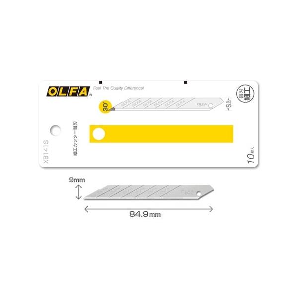 他サイト： オルファ 細工カッター 替刃 10枚入り XB141S [02] 〔合計1100円以上で購入可〕の商品画像