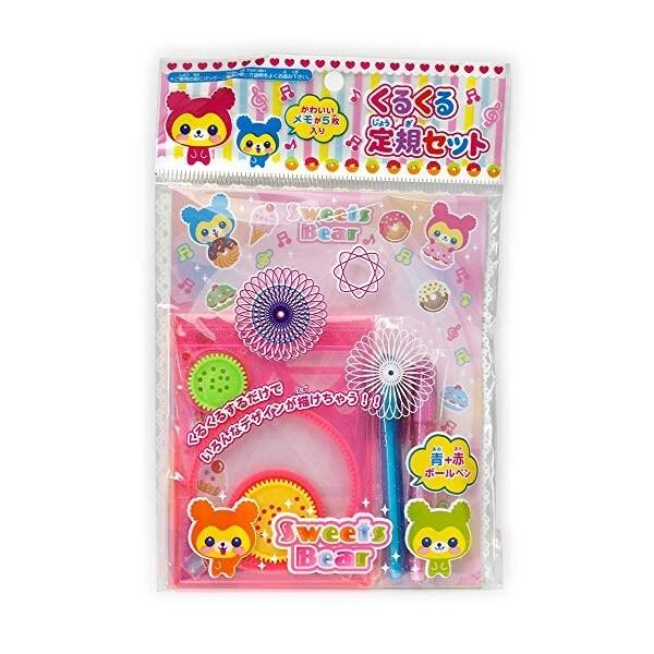 レモン くるくる定規セット  ぐるぐる定規 スピログラフ [01