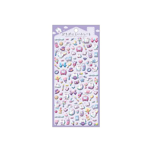 シール ぷちぷにらいふしーる ゆにらいふ ユニコーン ミニサイズ 立体 デコ かわいい クーリア [01] 〔合計1100円以上で購入可〕