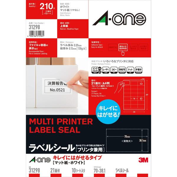 はるページ エーワン ラベルシール キレイにはがせるタイプ 21面 10シート 31298