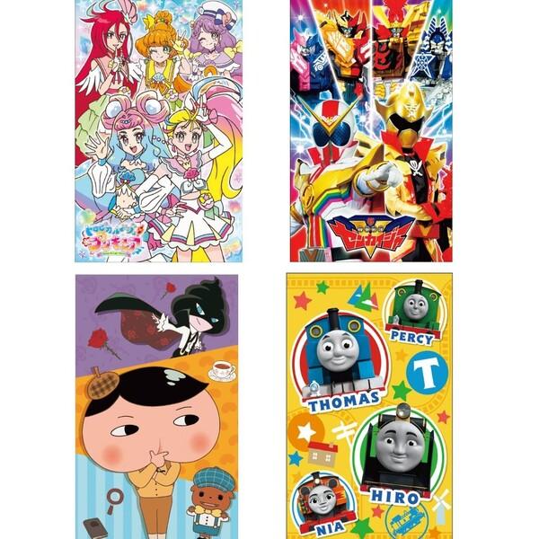 サンスター文具 キャラクターポチ袋 4柄セット 01 メール便 送料込価格 Mu966r8i スクールサプライ 通販 Yahoo ショッピング